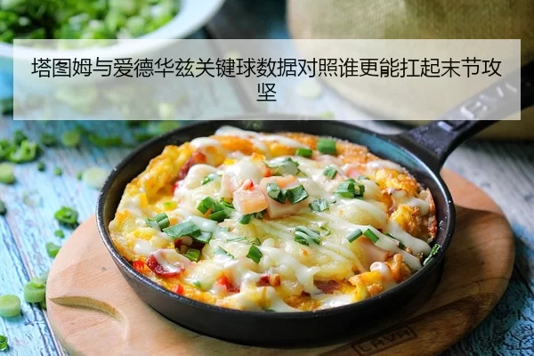 ta-tu-mu-yu-ai-de-hua-zi-guan-jian-qiu-shu-ju-dui-zhao-shui-geng-neng-kang-qi-mo-jie-gong-jian-2-589.jpg